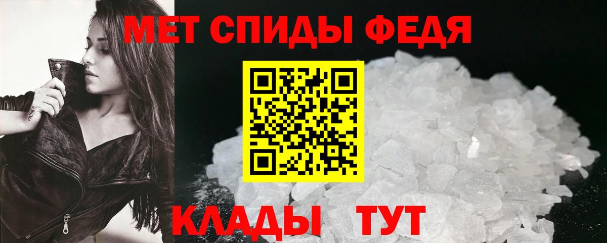 Amphetamine 97% Котлас