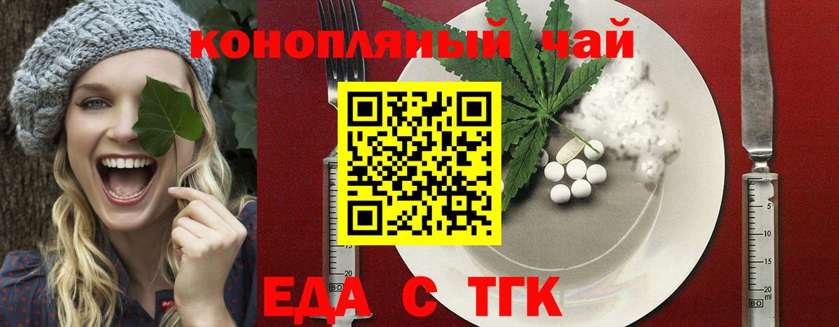 Котлас  Canna-Cookies конопля  Вход с VPN 