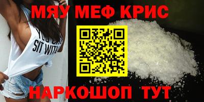 каннабис Кингисепп