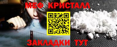 каннабис Кингисепп