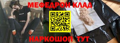 МДМА Кимры