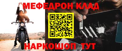 МДМА Кимры