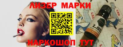 каннабис Кингисепп