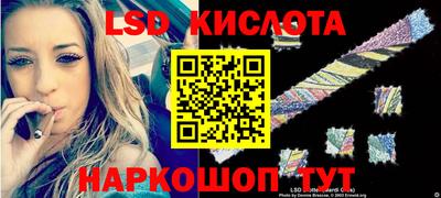 каннабис Кингисепп