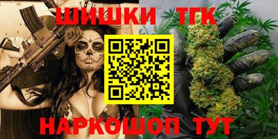 каннабис Кингисепп