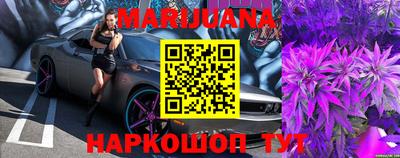 каннабис Кингисепп
