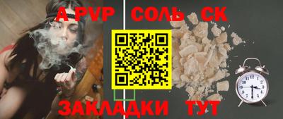 каннабис Кингисепп