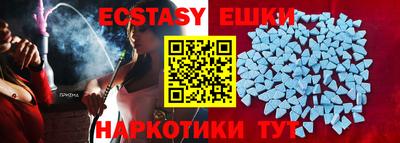 МДМА Кимры
