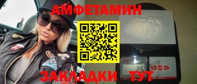 спиды Кинель