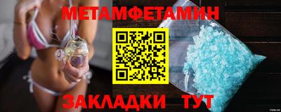 МДМА Кимры