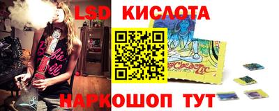 PSILOCYBIN Конаково