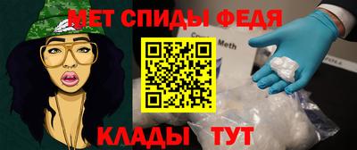 мяу мяу кристалл Коммунар