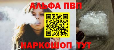 спиды Кинель