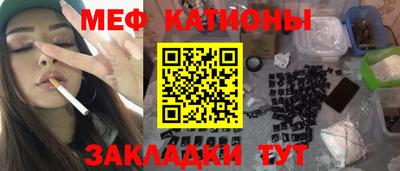 каннабис Кингисепп