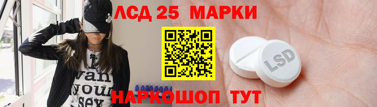 ЛСД экстази  Лсд 25 экстази кислота  Котлас  Вход с VPN  LSD-25 экстази кислота 