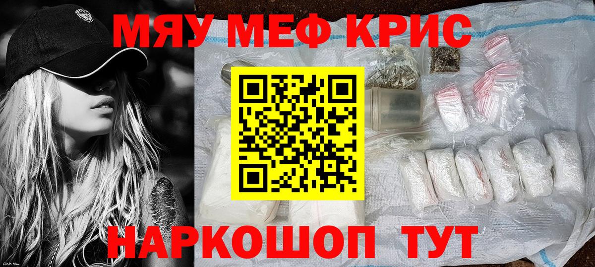 ЭКСТАЗИ Котлас