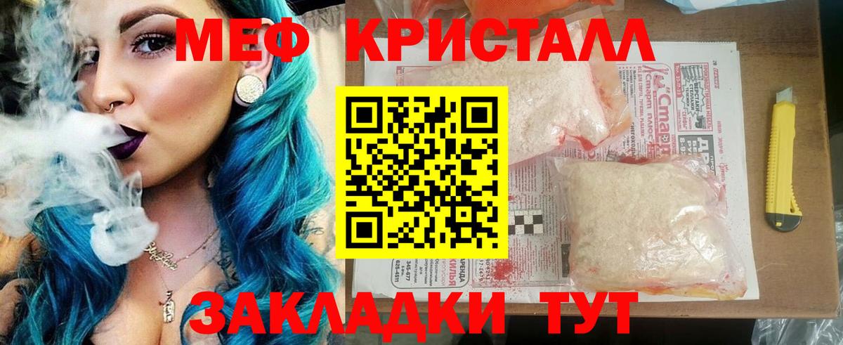 Котлас  МАРИХУАНА  Кетамин  Гашиш  КОКАИН  ГАШ  Вход с VPN  МЕФ  