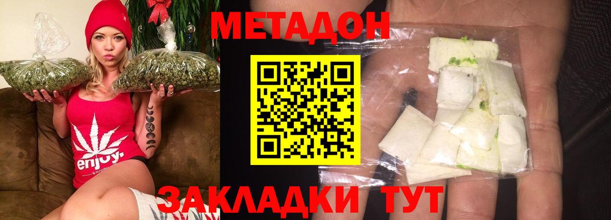 МЕТАДОН мёд  OMG зеркало  МЕТАДОН мёд  Котлас  Вход с VPN 