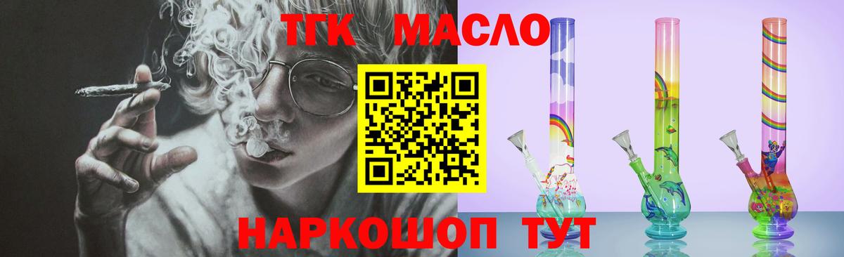 даркнет сайт  Вход с VPN  Котлас  ТГК Wax 