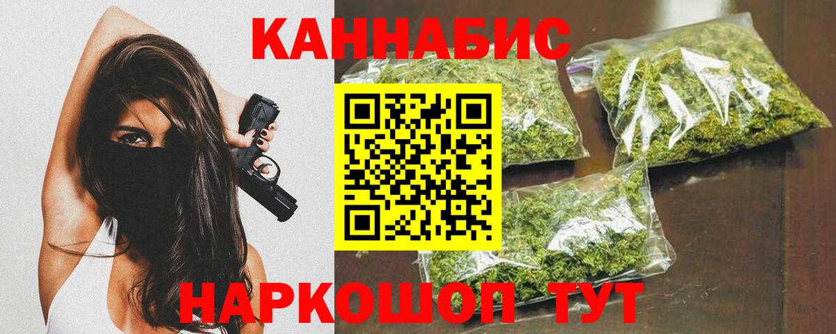 Канабис Bruce Banner  Шишки марихуана марихуана  Котлас  Вход с VPN 
