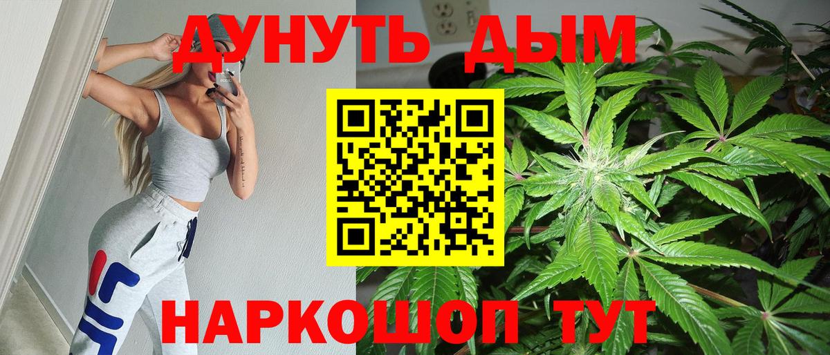 Бошки марихуана тримм Котлас